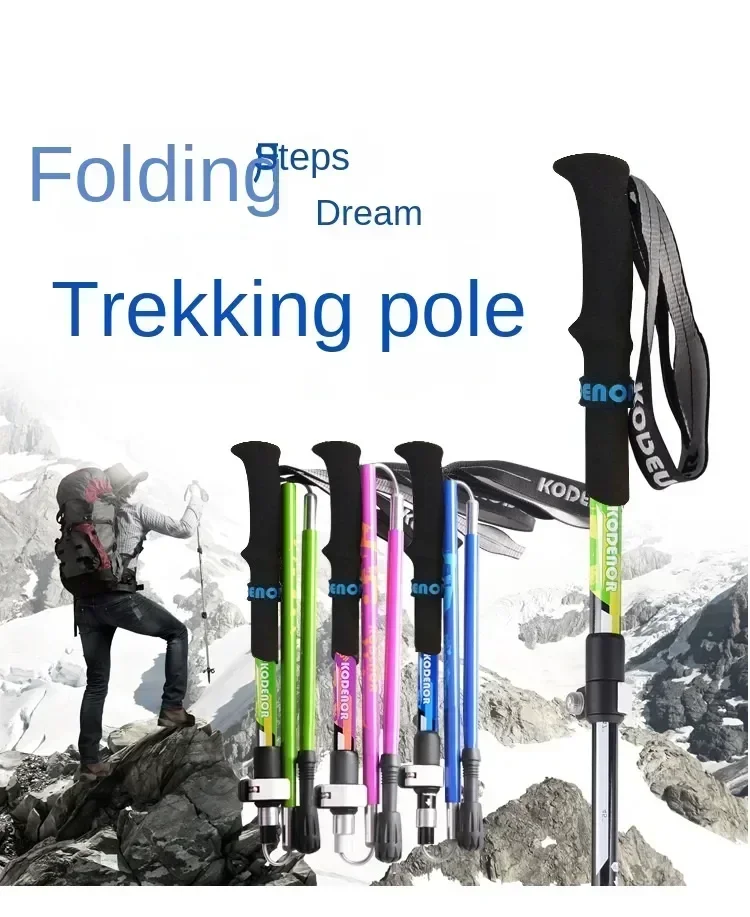 

Outdoor trekking pole 115/130CBM Carbon fiber + aluminum alloy 5 sections Folding outer lock Walking stick