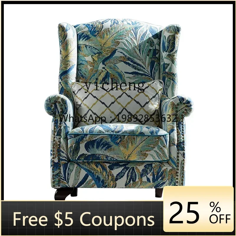 U8 American Tiger C…