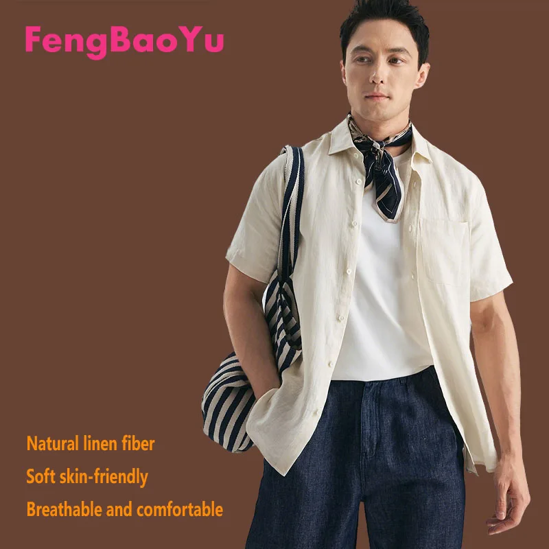 

Мужская рубашка Fengbaoyu из 100% натурального льна, летняя, простой фасон, с коротким рукавом, комфортная, дышащая, отводит влагу, сохраняет прохладу