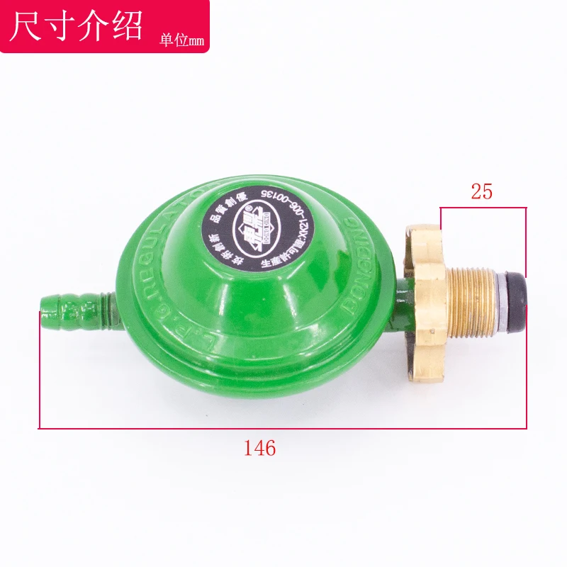 Special pressure reducing valve for gas oven Low pressure valve