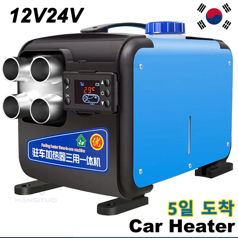 

8000W Car Heater Air Diesel Heater 12V 24V Aluminum Shell Air Parking Heater Warmer Wireless LCD Remote Control Engine Preheater
