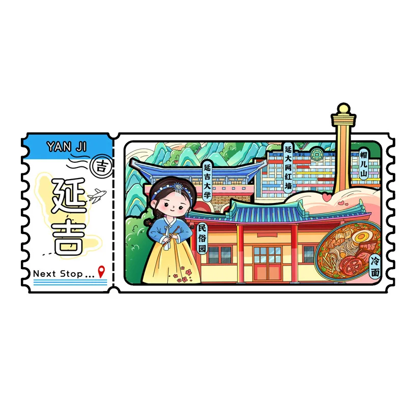 Yanji City Scenery …