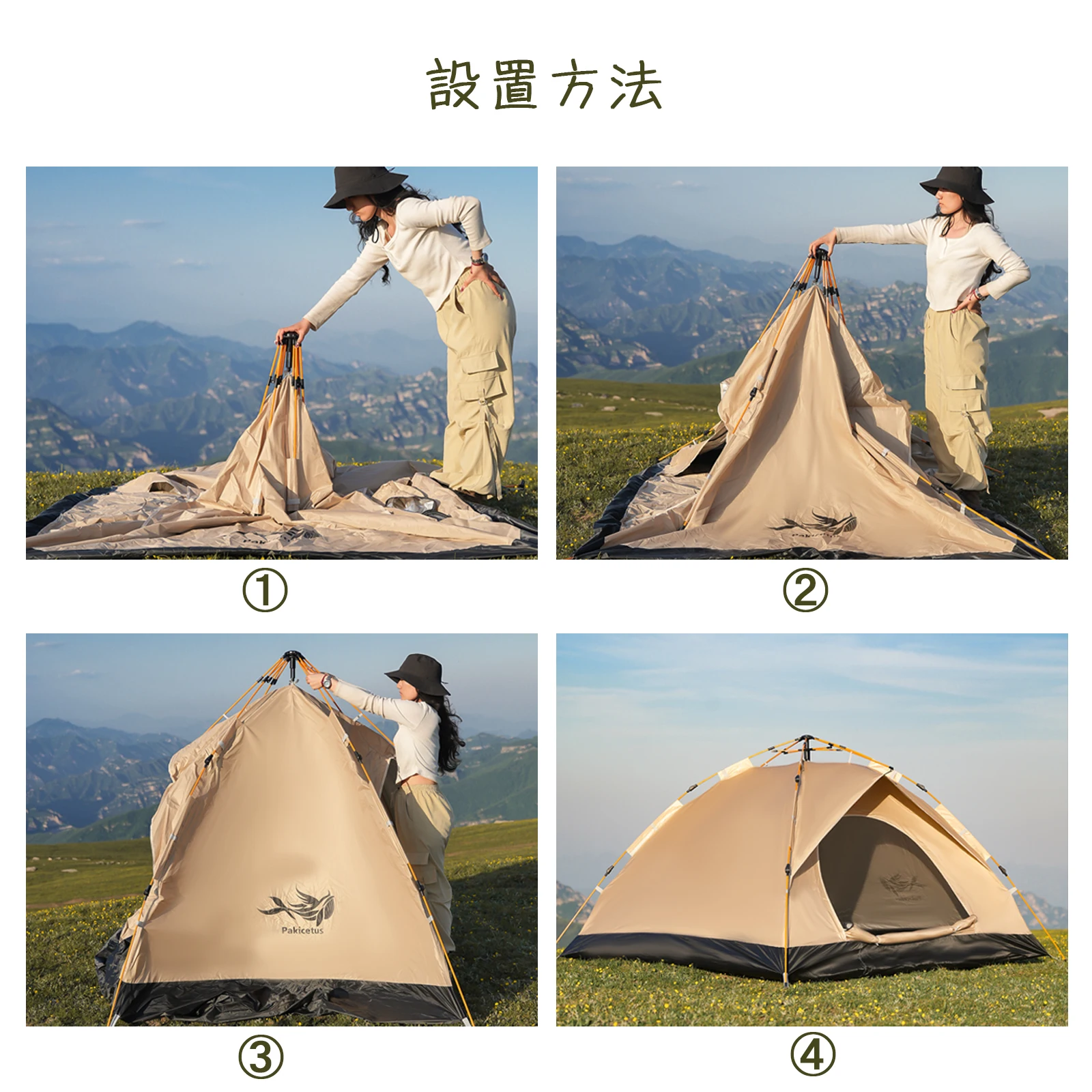 2-4 Person Camping Windproof Tent 3