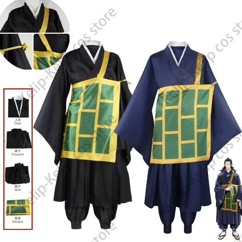 Geto Suguru Cosplay Costume Black Blue kimono School Uniform Anime Clothe disfraz Halloween Costumes For Women Man