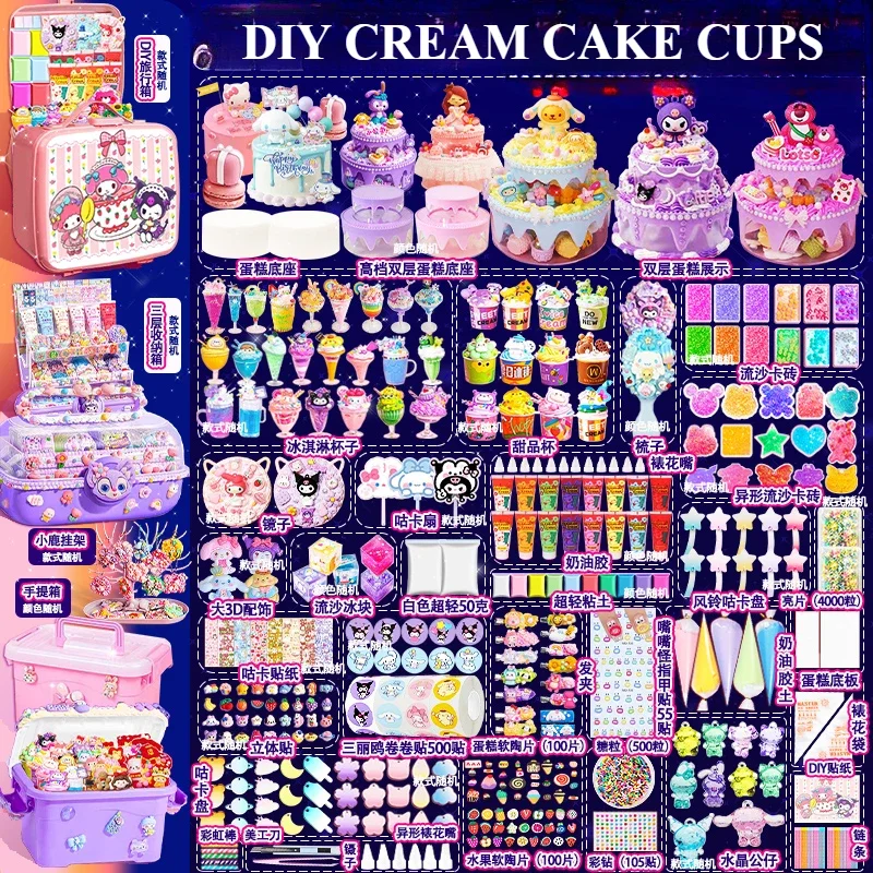 

Christmas Gift for Children Guka Fluid Bricks Kit Cream Glue Cake Dessert Cups DIY Materials for Girl Creativity Puzzle Toy