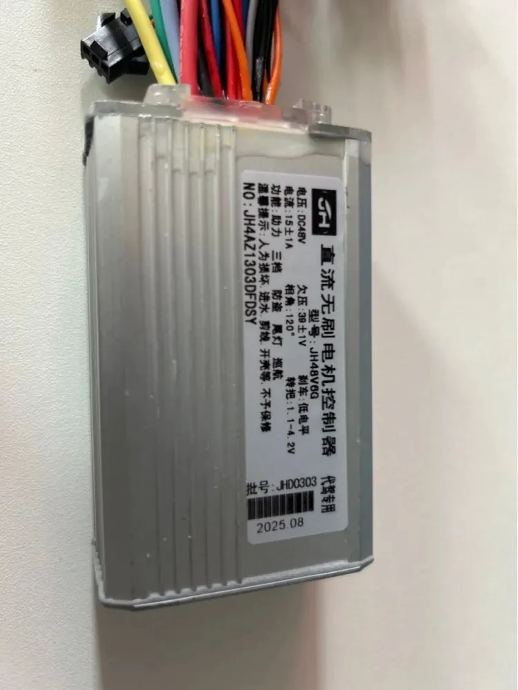 

JH4AZ1303DFDSY Controller DC48V 15A Brushless Motor Model Electric Bicycle Accessories