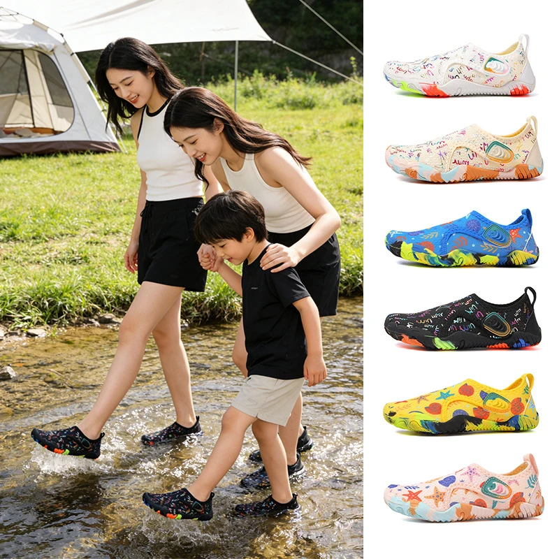 Children's Beach Barefoot Water Shoes, Swimming and Boating, Quick-Drying, Non-slip, Easy to Wear and Take off, Sports Shoes