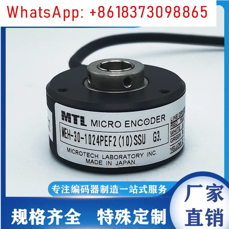 Mtl MEH-30-1024PEF2…