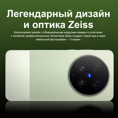 2026 New vivo X300 Ultra 5G Smartphone 6.82’’ 144Hz AMOLED Display Snapdragon 8 Elite Gen 5 Dual 200MP Camera 6600mAh Battery