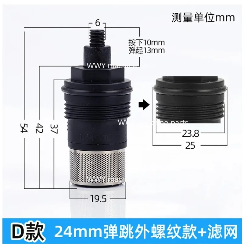 Suitable ForShowerhead Faucet Button Valve Core Touch Switch Water Leakage Bounce Button Pressure Valve Faucet Parts Accessories