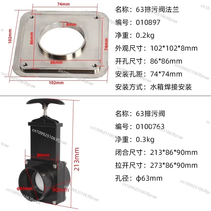 RV modification accessories, clean water tank, sewage tank, black water tank, sewage valve