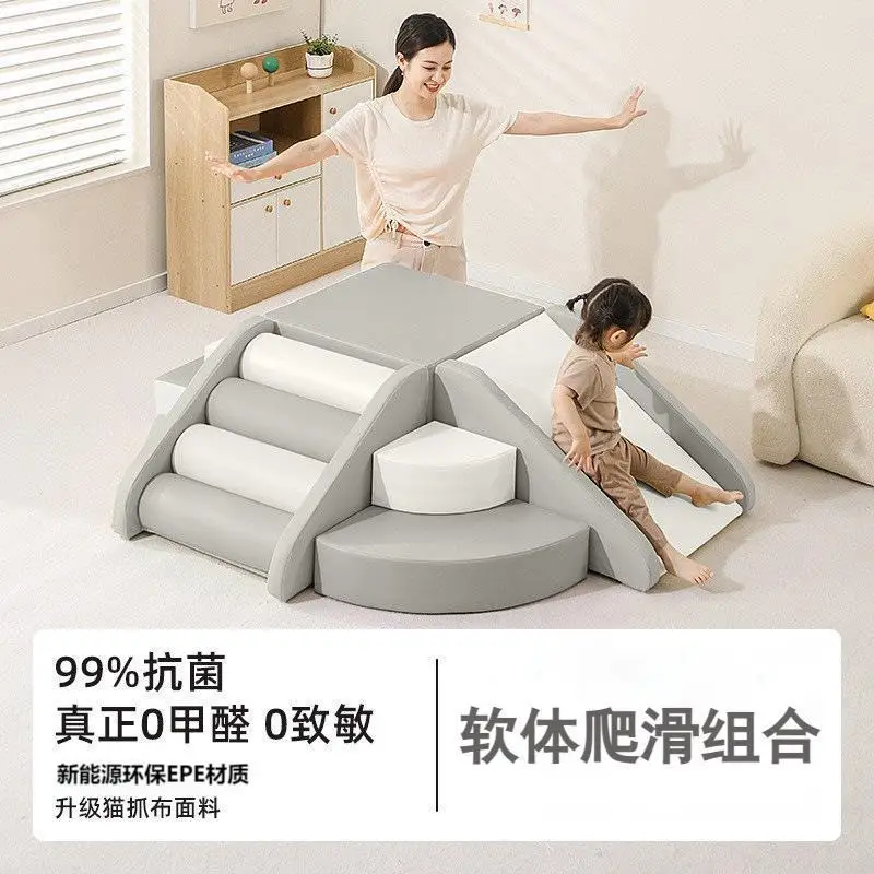 

Early Education Center Soft Climbing Slide Combination Baby Sensory Integration Training Climbing Ladder Baby Indoor Climbing