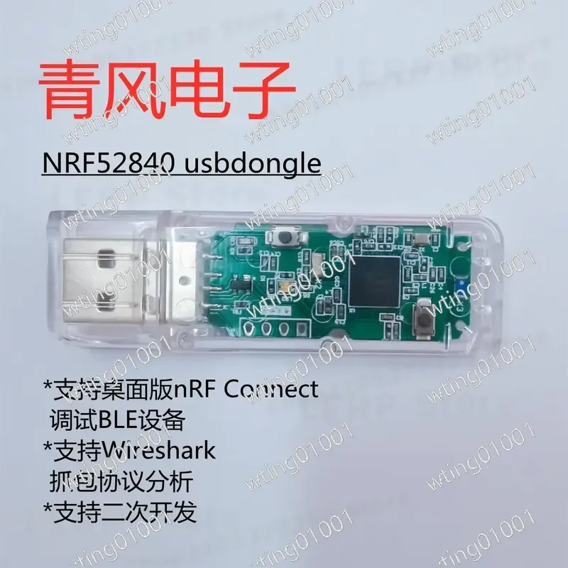 for NRF52840 USB Dongle Bluetooth Sniffer BLE 4.2 5.0 Mesh Protocol Analyzer Packet Capture Tool Spectrum Monitoring Device