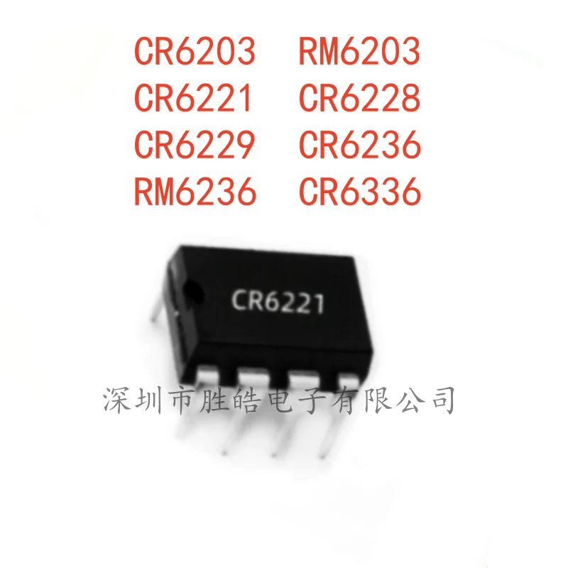 (10PCS)  NEW  CR6203 / RM6203 / CR6221 / CR6228 / CR6229 / CR6236 / RM6236 / CR6336  Straight In  DIP-8  Integrated Circuit