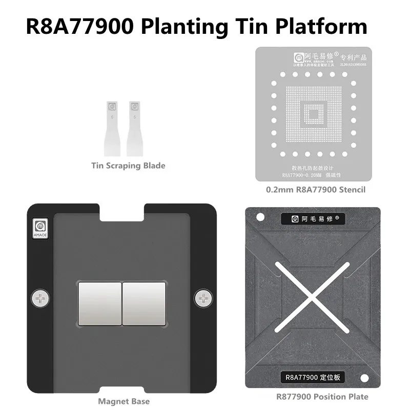 

AMAOE сильный магнитный набор оловянной платформы для посадки для R8A77900, позиционирующая пластина, 0,20 мм, набор трафаретов для реболлинга BGA, шаблон