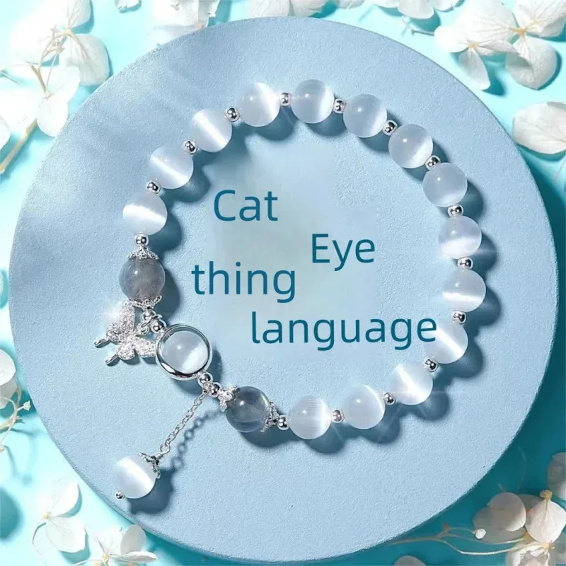 

Butterfly Cat Eye Bracelet Niche Design Transparent High-Grade Aquamarine Gray Moonlight Crystal Bracelet Gift for Girlfriend