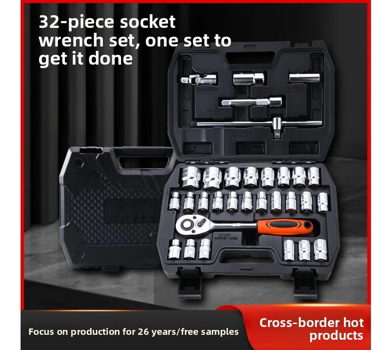 24-Tooth Ratchet Socket Wrench 32-Piece Set Specialised Automotive Repair Tools Multi-Functional Vehicle Repair Socket Set