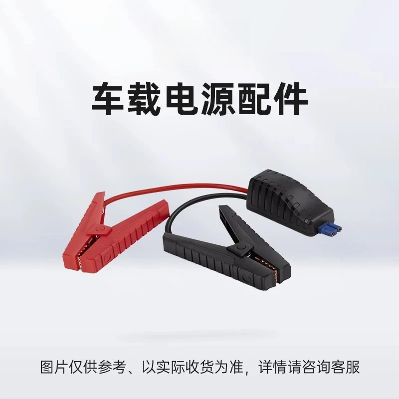 70 miles driving recorder charging cable emergency power supply fuse box power supply cigarette lighter plug