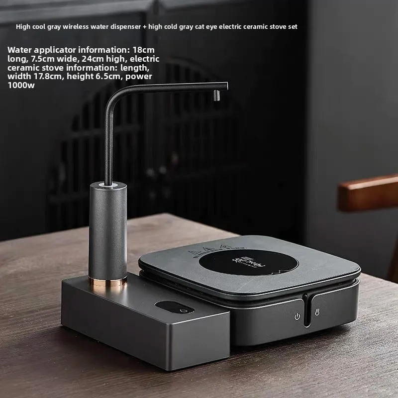 

Rechargeable desktop water pump, bottled automatic water feeder, rotating lift water absorber, electric ceramic stove set