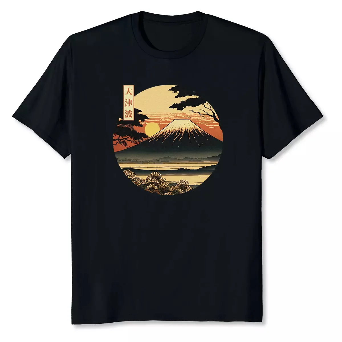 Japanese Red Sunset And Mountain Fuji Kanji Art T-Shirt