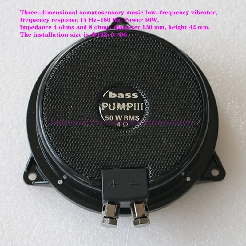 BC Bass shaker, stereo somatosensory music low-frequency vibrator, frequency response: 15 Hz-150 Hz. Power 50W, impedance 4Ω 8Ω