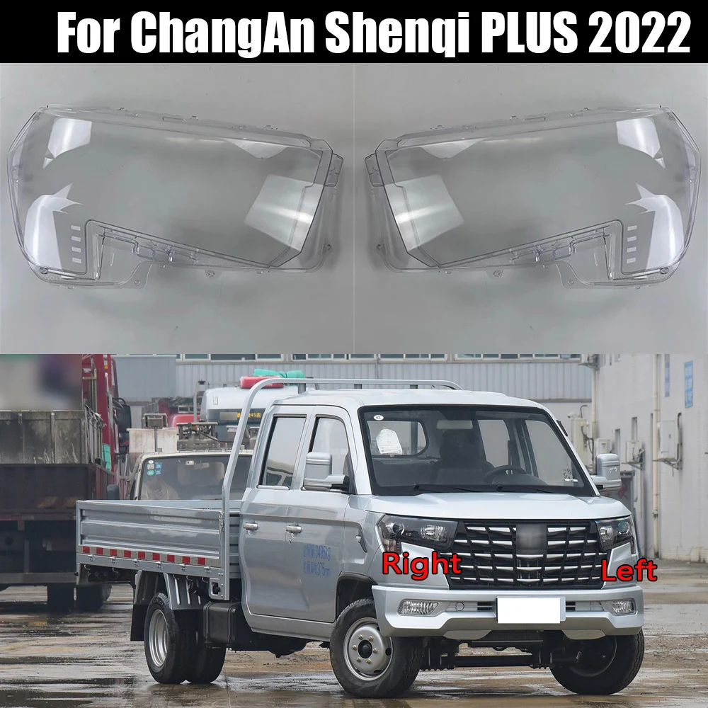 For ChangAn Shenqi PLUS 2022 Headlight Cover Headlamp Shell Mask Transparent Lampshdade Lens Plexiglass Auto Replacement Parts