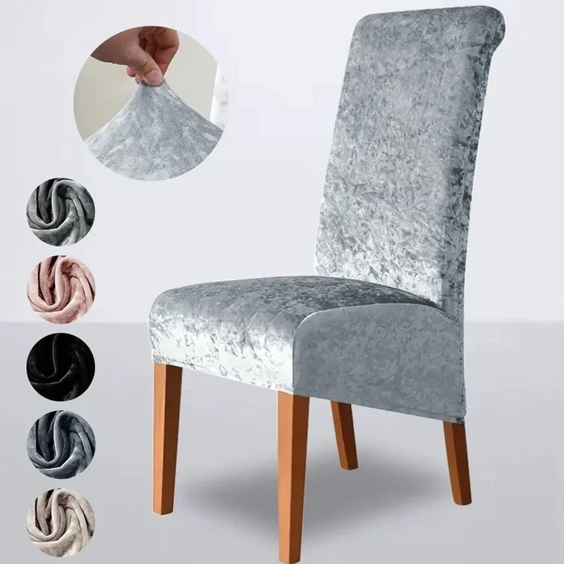

1/4Pcs Deluxe Stretch Chair Covers for Dining Room Office Banquet Hotel Home Decor Four Seasons Solid Color Chair Cover