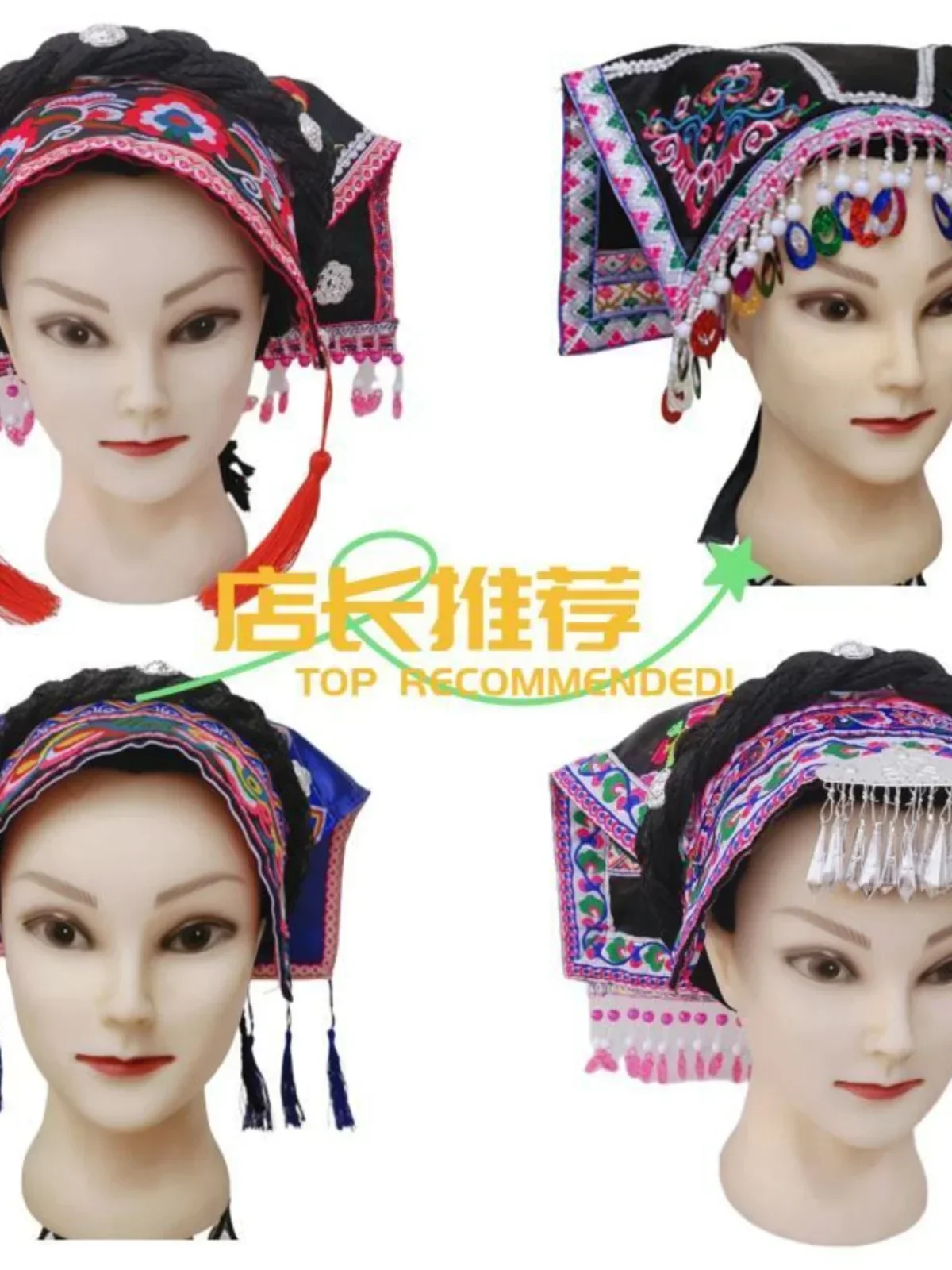 

New Buyi clothing with minority heads, Guizhou Yi and Tujia heads, a piece of silver jewelry