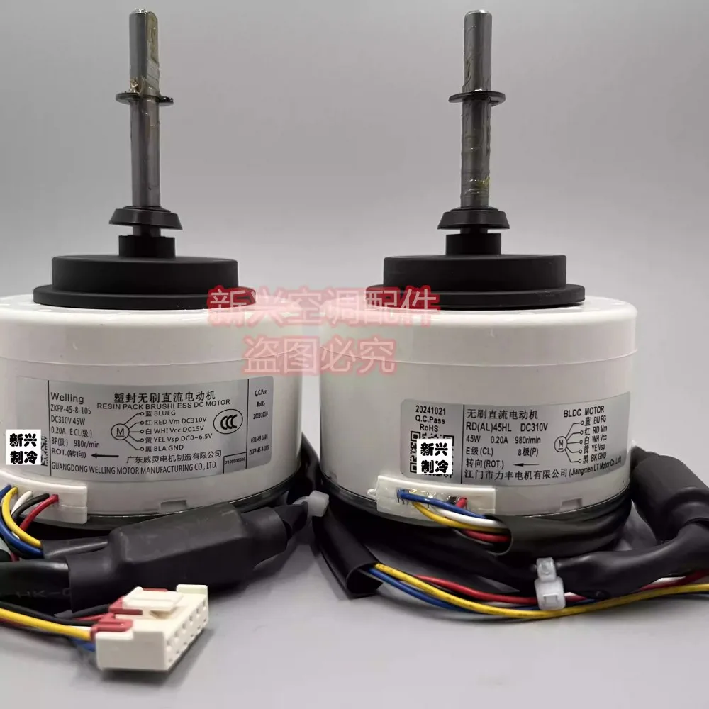 

RD45HD Совершенно новый двигатель постоянного тока 45 Вт для шкафных кондиционеров Мотор ZKFP-45-8-105 TWZ45-A03