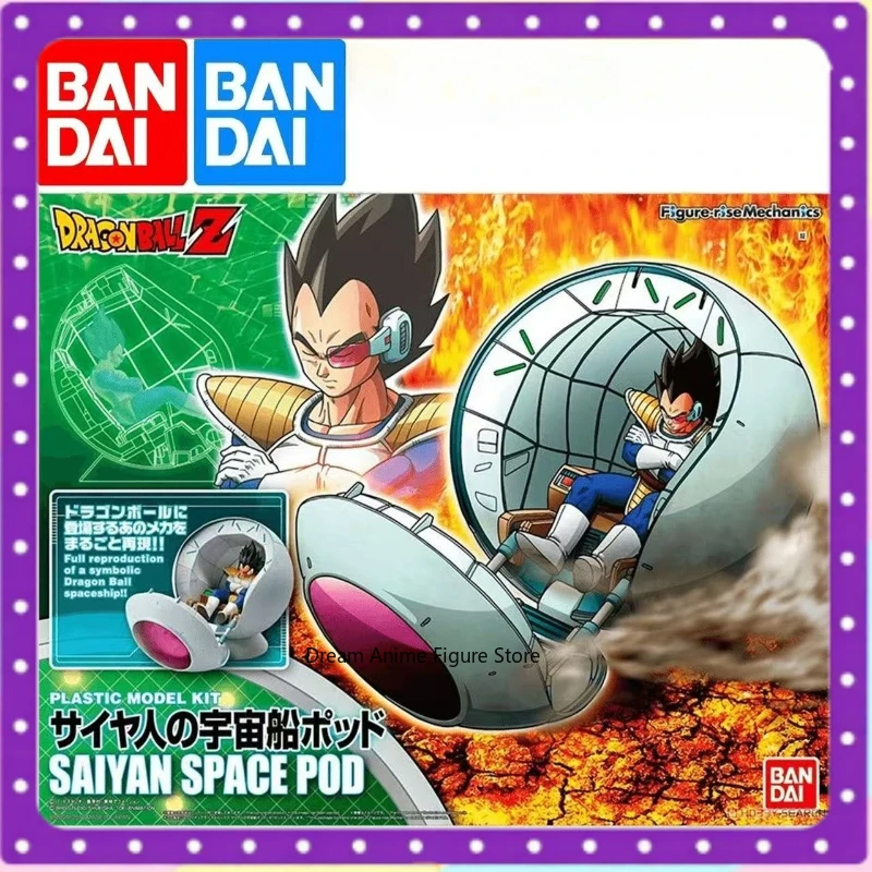 

In stock Original Bandai FRS Saiyan Spaceship Space Capsule Vegeta Dragon Ball Z Assembly Model Hand Figure