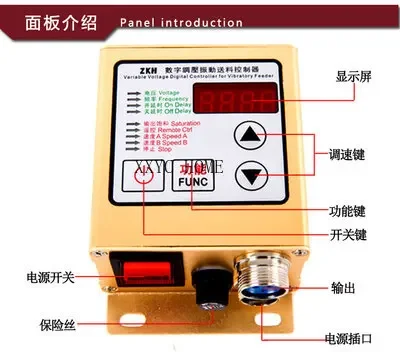 Sdvc20-s Digital Pressure Regulating Vibration Feeding Controller Plate Governor Shutdown When the Material Is Empty and Full