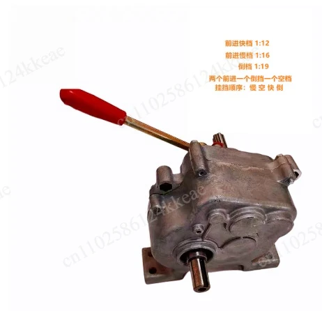 Basic reverse gear drive Ranch management machine Micro tiller Gearbox Beach snow removal car Basic reverse gear drive gearbox