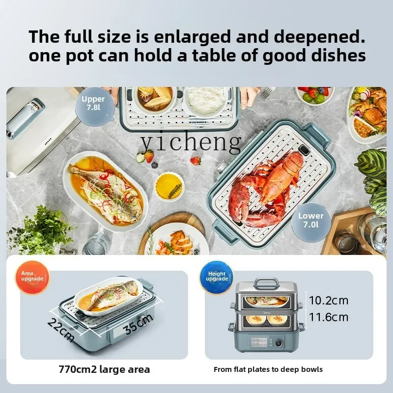 ZK lock tender electric steamer household  cooking integrated pot water-proof stew cup automatic reservation steaming pot