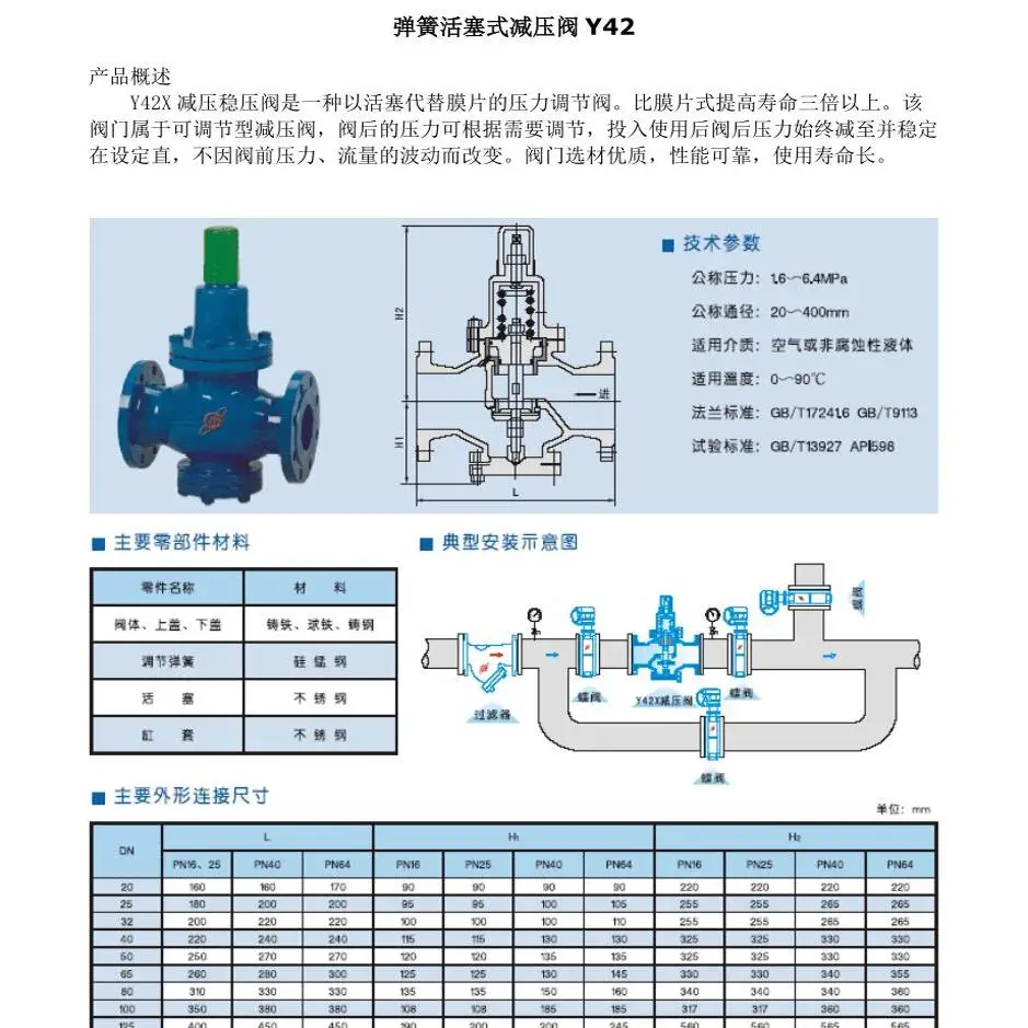 Marine air pressure reducing valve GB/T3656-94 flange diaphragm pressure regulating valve with ship inspection certificate CCS