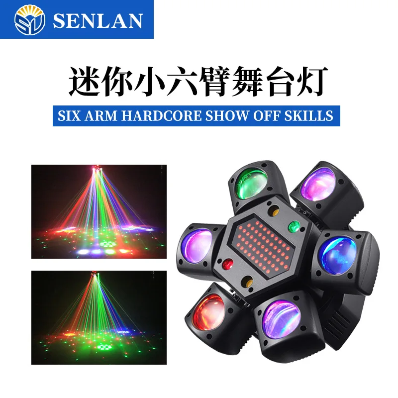 

Миниатюрный шестияконный лазерный проектор для сцены, цветной лазерный свет, атмосферная подсветка для танцполов, световой эффект для дискотек, управляемый звуком, стробоскоп