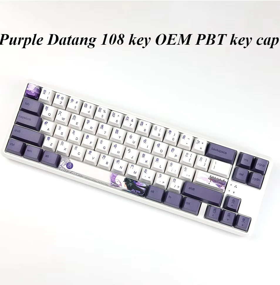 Purple Datang PBT Heat Sublimation OEM Keycaps for HI75 61 64 68 98 S99 104 HI8  F99 104 F87 G75