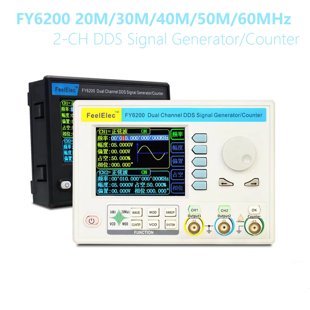 

FY6200 20M/30M/40M/50M/60M Signal Generator DDS Dual/2-CH Function Arbitrary Waveform Source Generator Frequency Meter Counter