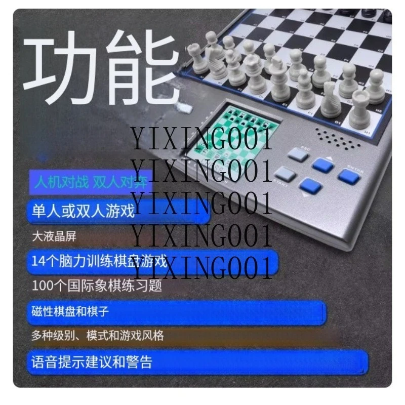 Beginner Chess Computer Electronic Board English/German Talking Magnetic Pieces Self-Teaching Program