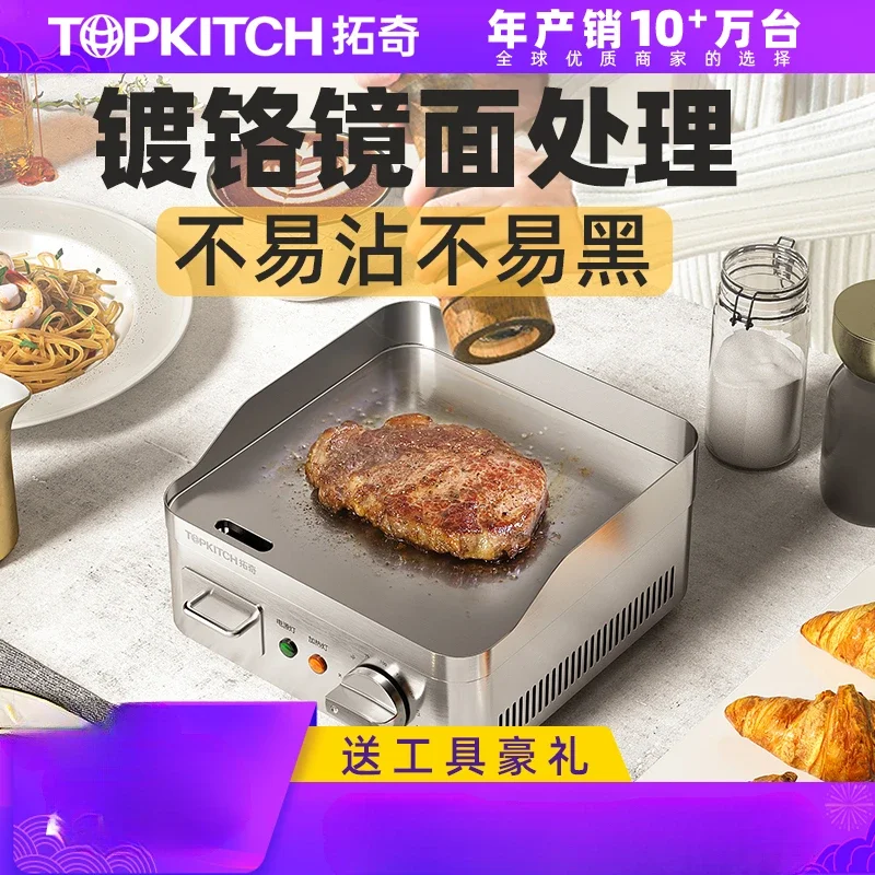 

Electric griddle household small hand cake machine non-stick teppanyaki equipment steak frying machine