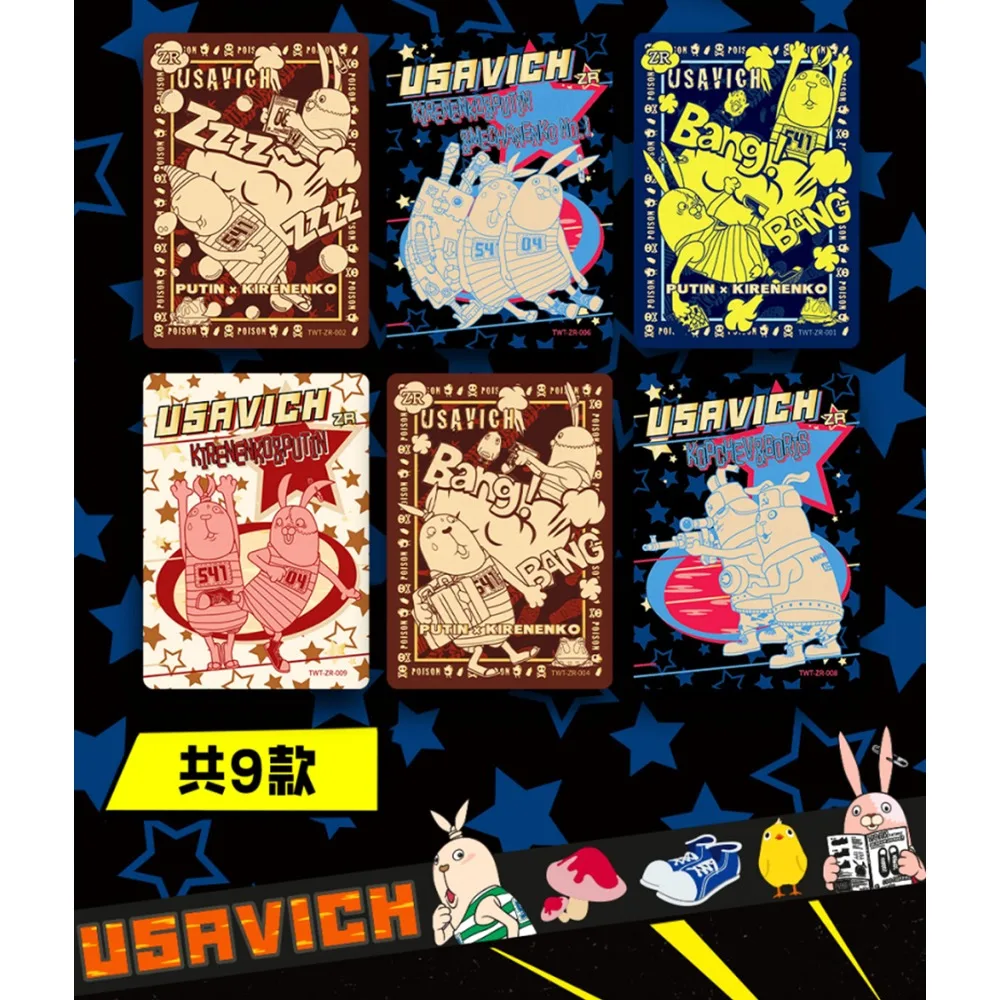 本物の VANCARD'S Usavich コレクションカードアニメ冒険とユーモラスな旅行キャラクターゲームトレーディングカード子供のおもちゃギフト