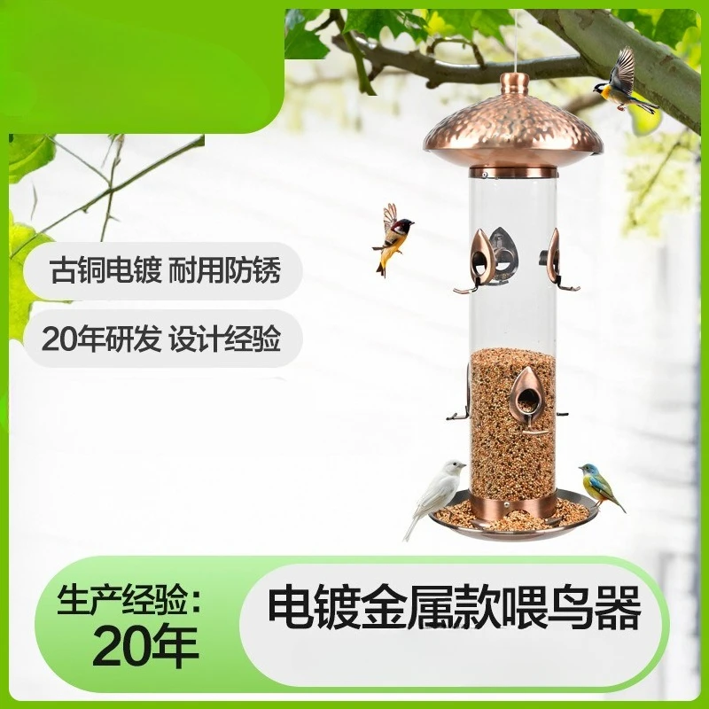 Light luxury electroplated gold bird feeder 