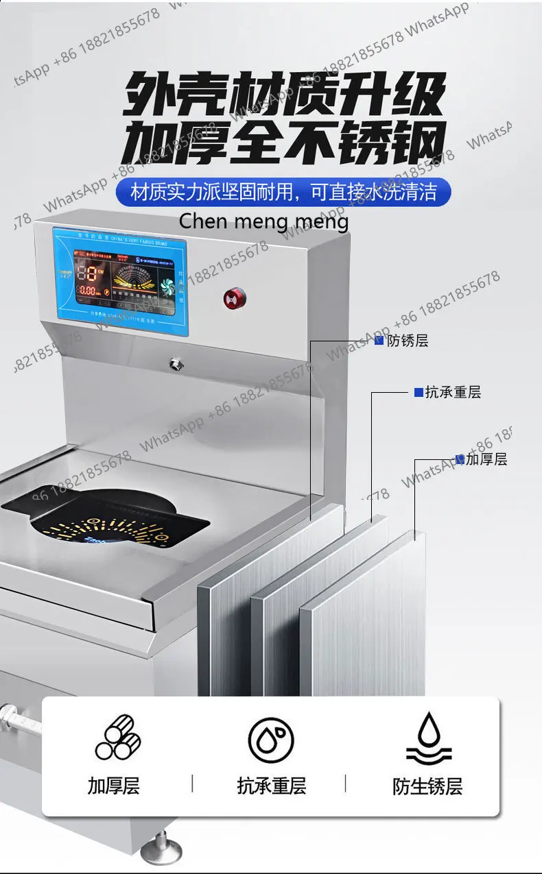 فرن تسخين لوحة حديدية للطعام الغربي، تحكم دقيق في درجة الحرارة، تخصيص موقد القلي الساخن للسرعة التجارية #4