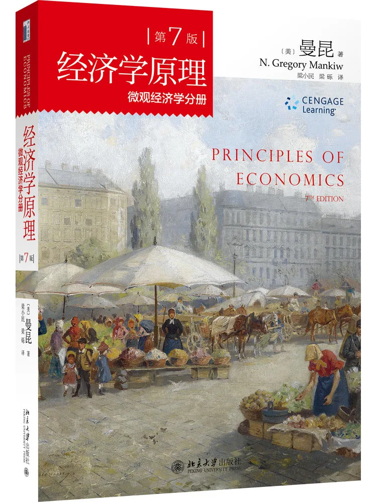 

Book-Winshare 7th Edition Principles Of Economics Microscopic Economics Volume