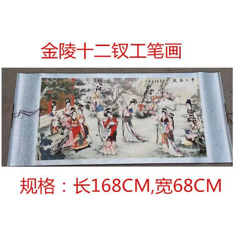 《Jinling Twelve Hairpin》Portrait of a Lady Traditional Chinese Painting Figure Meticulous Painting Imitated Antique Painting Bed