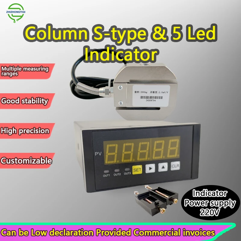 Columna de haz S Célula de carga de compresión de tensión tipo S 5 kg-500 kg con indicador LED de 96 x 48 mm 5, 2,0 mV/V, medidor de panel de 220 V