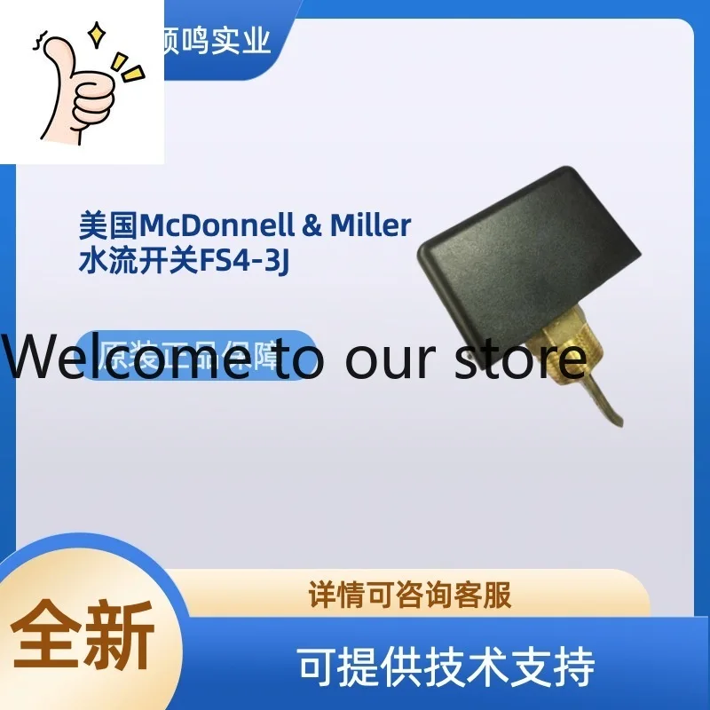 Mcdonnell & Miller …