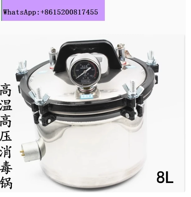 8L/18L Steam Autocl…