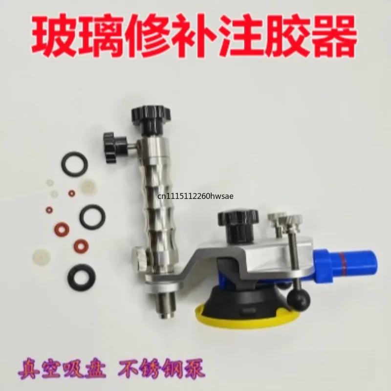 Automotive Glass Repair Tool Stainless Steel Vacuum Glue Injection Pump Car Windshield Crack Star Break Restoration