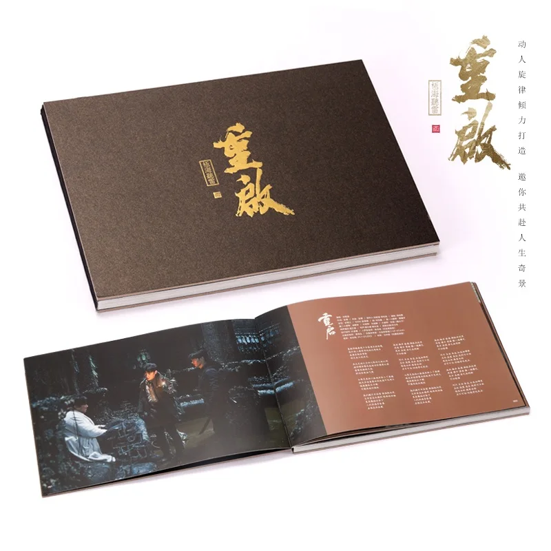 Imagem -05 - Chinese Star tv Play Series Zhu Yilong The Lost Tomb Chong qi Disco cd de Música Original Cartazes Cartazes Fotografia Livros Book Box Set