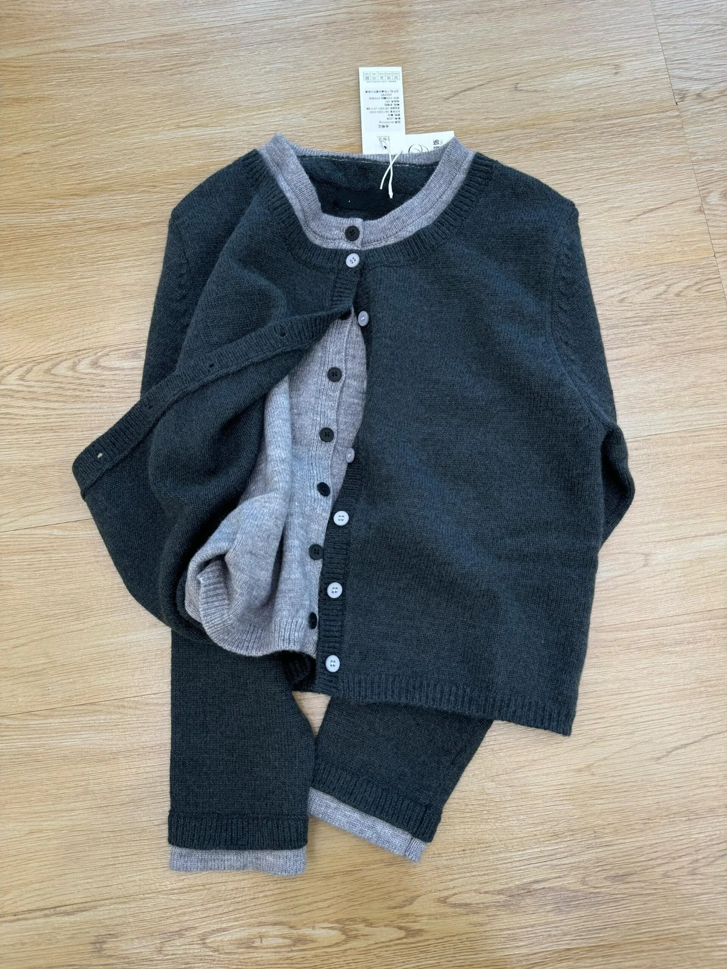 Ay Series Knitted S… - image